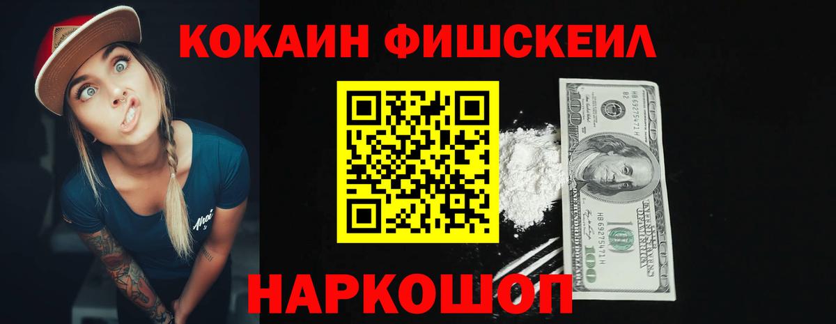 Учалы  Кокаин  Вход с VPN  Кокаин Боливия 