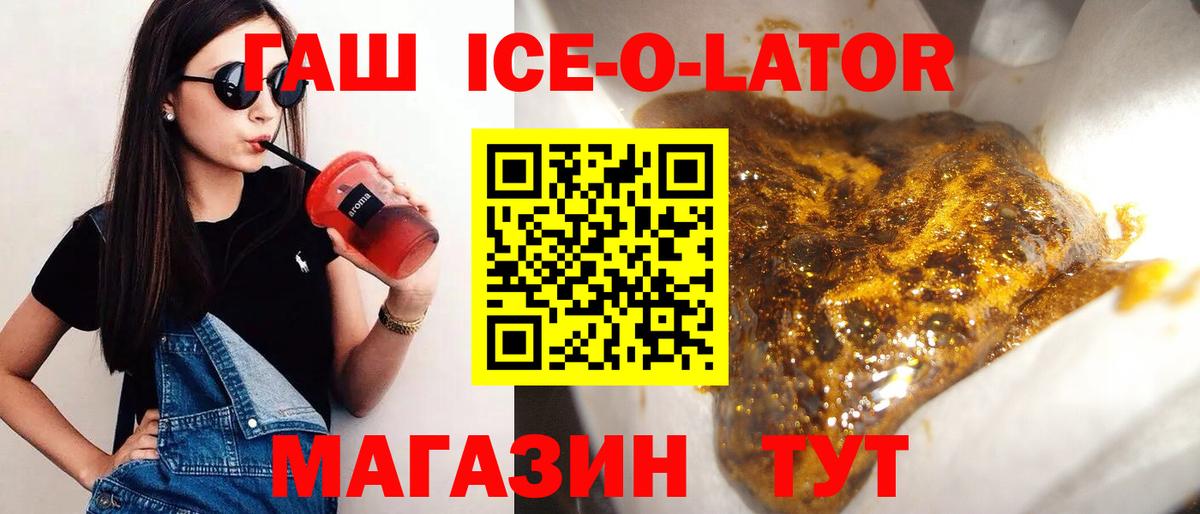 ГАШИШ AMNESIA HAZE  ГАШИШ  цены   Вход с VPN  ГАШИШ 40% ТГК  Учалы 