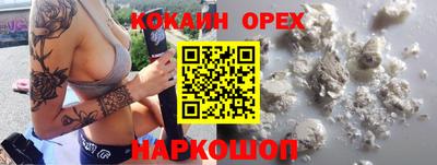 синтетический гашиш Малоярославец