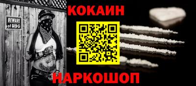 синтетический гашиш Малоярославец