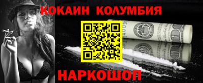 синтетический гашиш Малоярославец