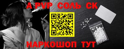 синтетический гашиш Малоярославец