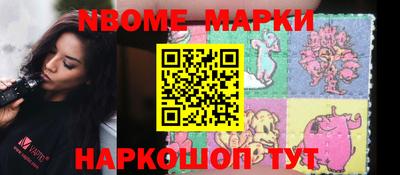 синтетический гашиш Малоярославец