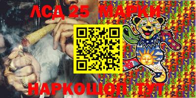 соль курить ск Мариинск