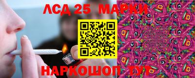 синтетический гашиш Малоярославец