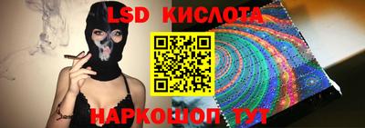 соль курить ск Мариинск