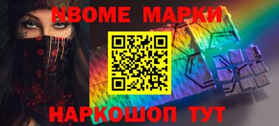 крисы Моздок