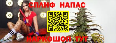 соль курить ск Мариинск