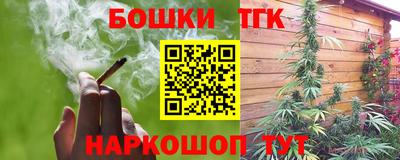 синтетический гашиш Малоярославец