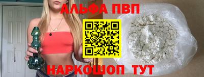 синтетический гашиш Малоярославец