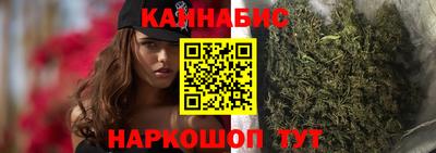 синтетический гашиш Малоярославец