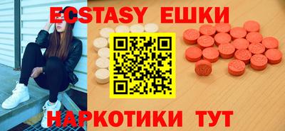 spice Можайск