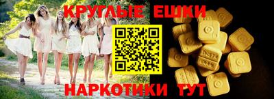 mdma Малгобек