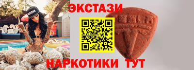 синтетический гашиш Малоярославец