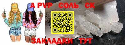 mdma Малгобек