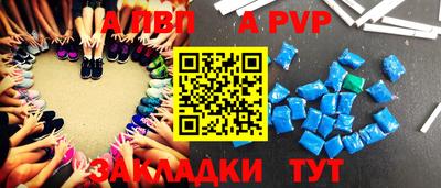 соль курить ск Мариинск