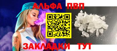 синтетический гашиш Малоярославец