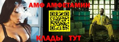 соль курить ск Мариинск
