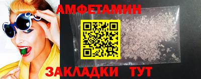 mdma Малгобек