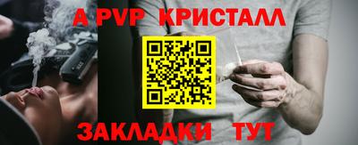 соль курить ск Мариинск