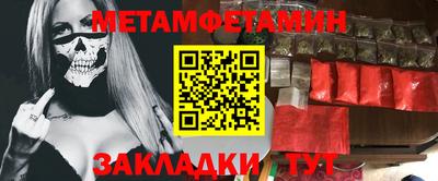 синтетический гашиш Малоярославец