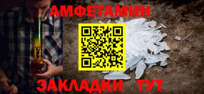 mdma Малгобек
