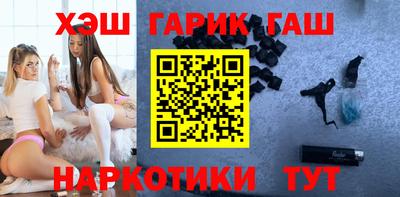 соль курить ск Мариинск
