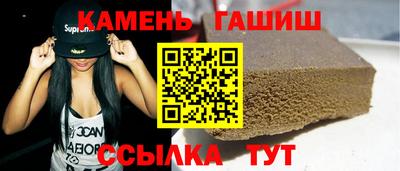 соль курить ск Мариинск