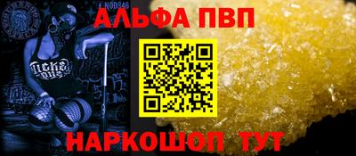 синтетический гашиш Малоярославец