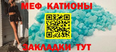 соль курить ск Мариинск