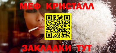 синтетический гашиш Малоярославец