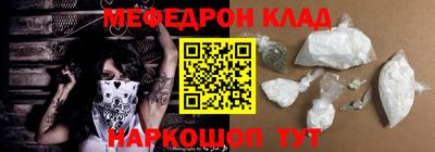 mdma Малгобек