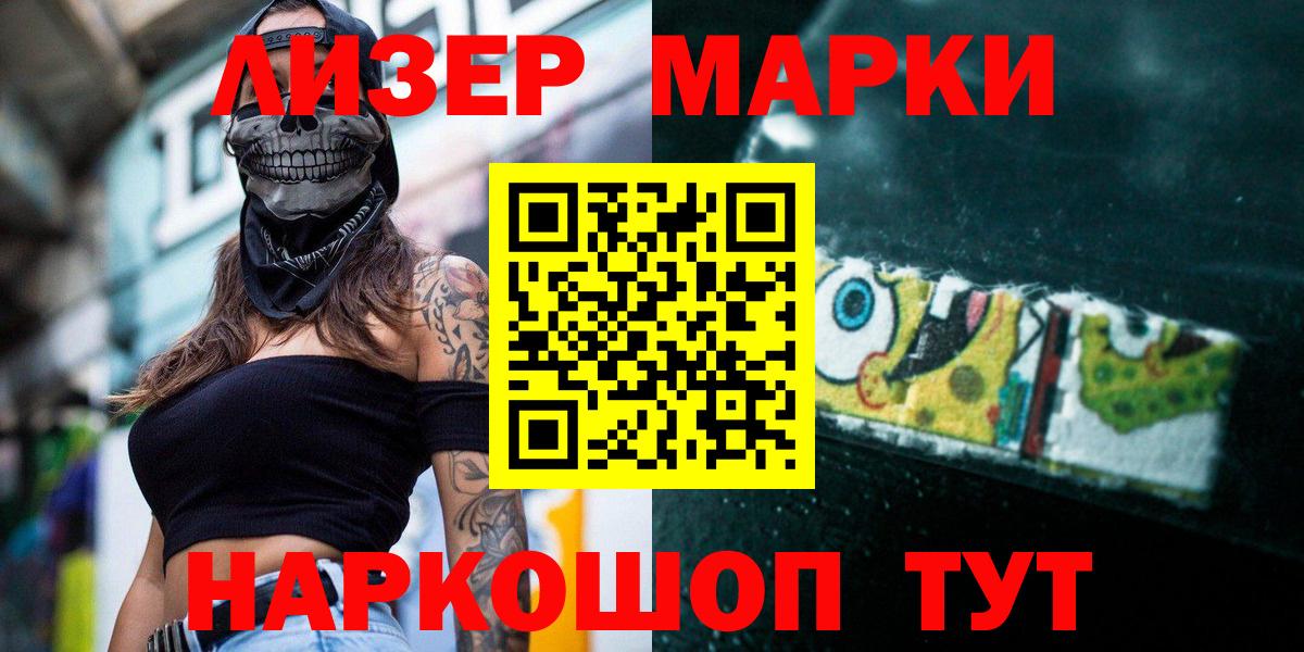 Учалы  A PVP СК кристаллы  Кокаин  Вход с VPN  Мефедрон   Наркошоп  Экстази  NBOMe  ГАШИШ  МАРИХУАНА 