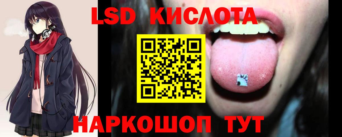 ЛСД экстази ecstasy Учалы