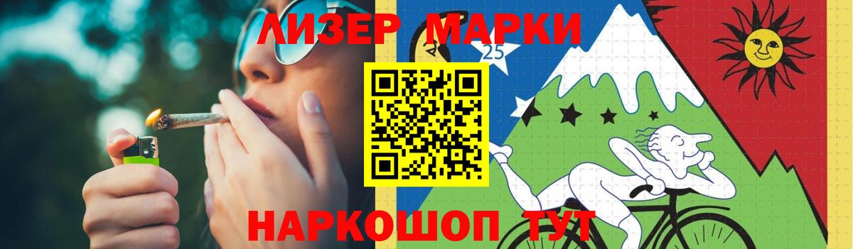 LSD-25 экстази ecstasy  Вход с VPN  Учалы  Лсд 25 экстази кислота 
