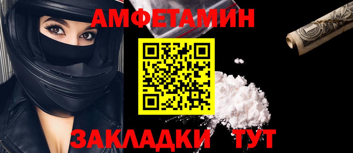 Метамфетамин мет Учалы