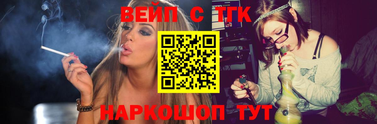 Дистиллят ТГК Wax Учалы