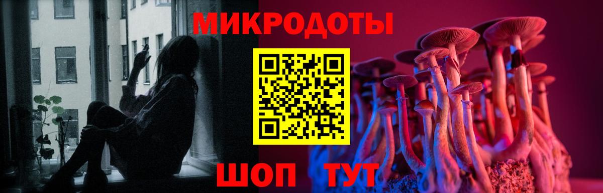 Учалы  Псилоцибиновые грибы мухоморы  Галлюциногенные грибы прущие грибы  Вход с VPN 