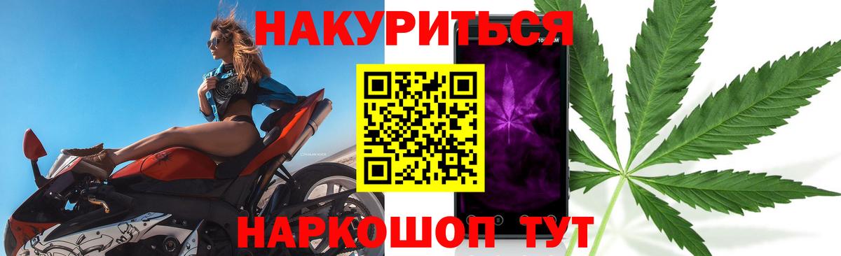 Канабис тримм  Марихуана план  Учалы  Вход с VPN  МАРИХУАНА ГИДРОПОН 